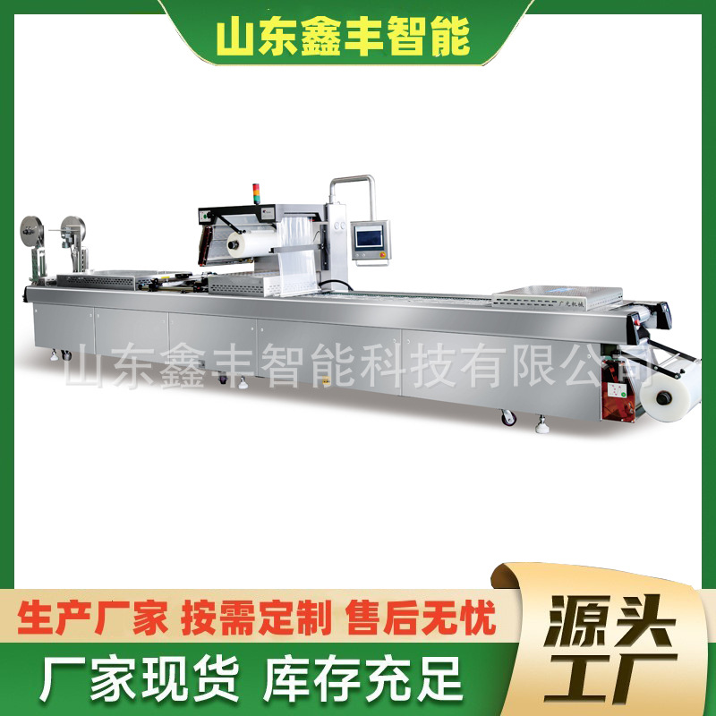 猪肉脯拉伸膜真空包装机 水晶肘花肴肉全自动拉伸真空机 连续封口