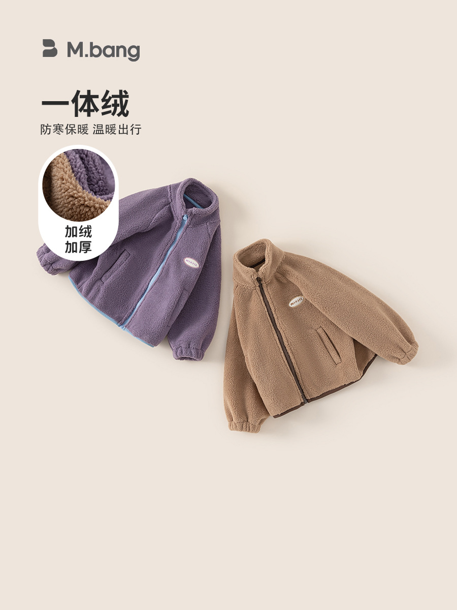 Yubao ropa infantil otoño-invierno nuevo abrigo de terciopelo para niños de cuello superior suéter de niñas para mantener el calor