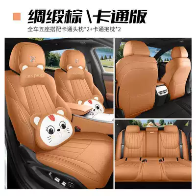 Modelə uyğun (Original) oturacaq örtükləri car seat covers, all-season, fully - satin-brown-cartoon-version-note-the-model-year