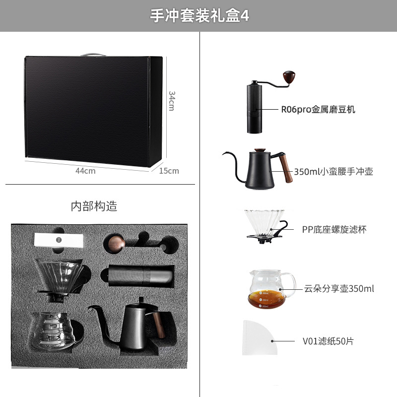 Caja de regalo de café caliente, equipo de café de mano, equipo de cafeteria al por mayor, fábrica directa