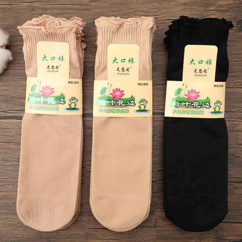 女性用夏用薄手ソックス、ママ用ルーズストッキング、妊婦用フリル、夏用ショートスタイル、耐摩耗性、引っかかり防止、肌色|undefined