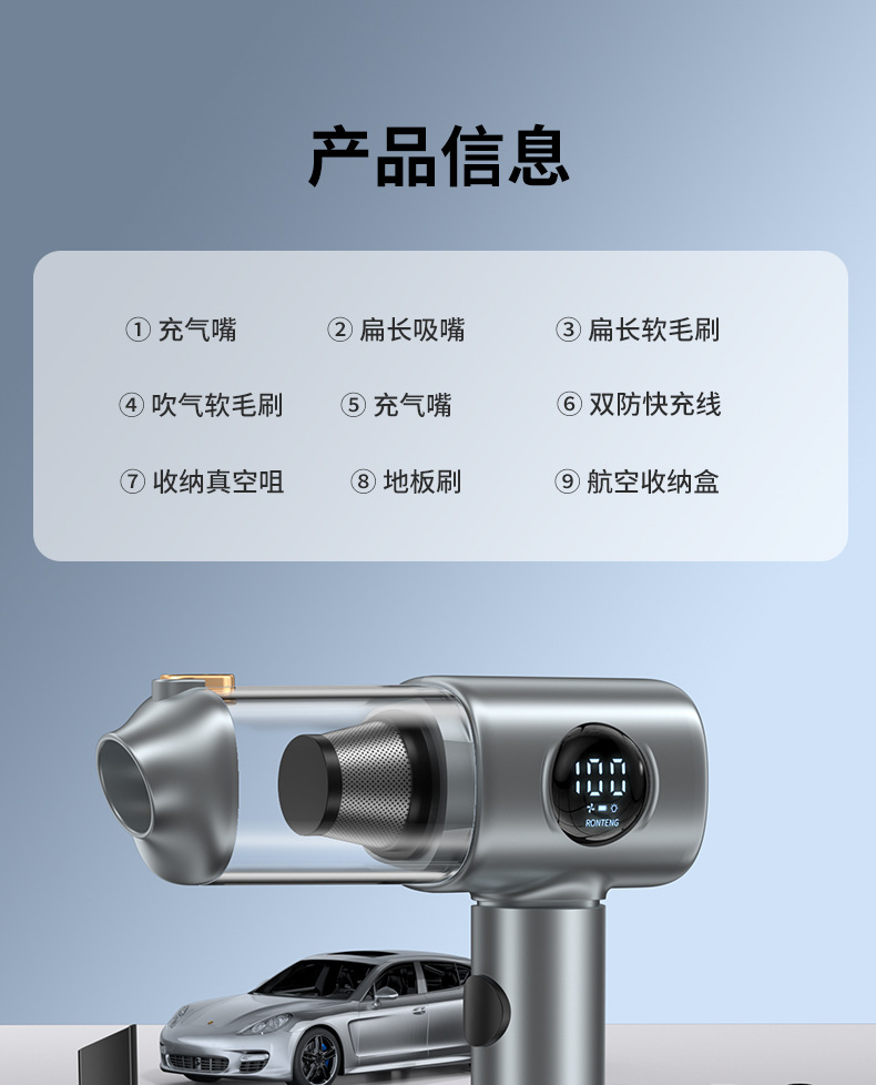 Wireless Car Vacuum Cleaner Digital Display Household Small Portable Lithium Battery Five-In-One Powerful Suction Handheld Hair Suction Device