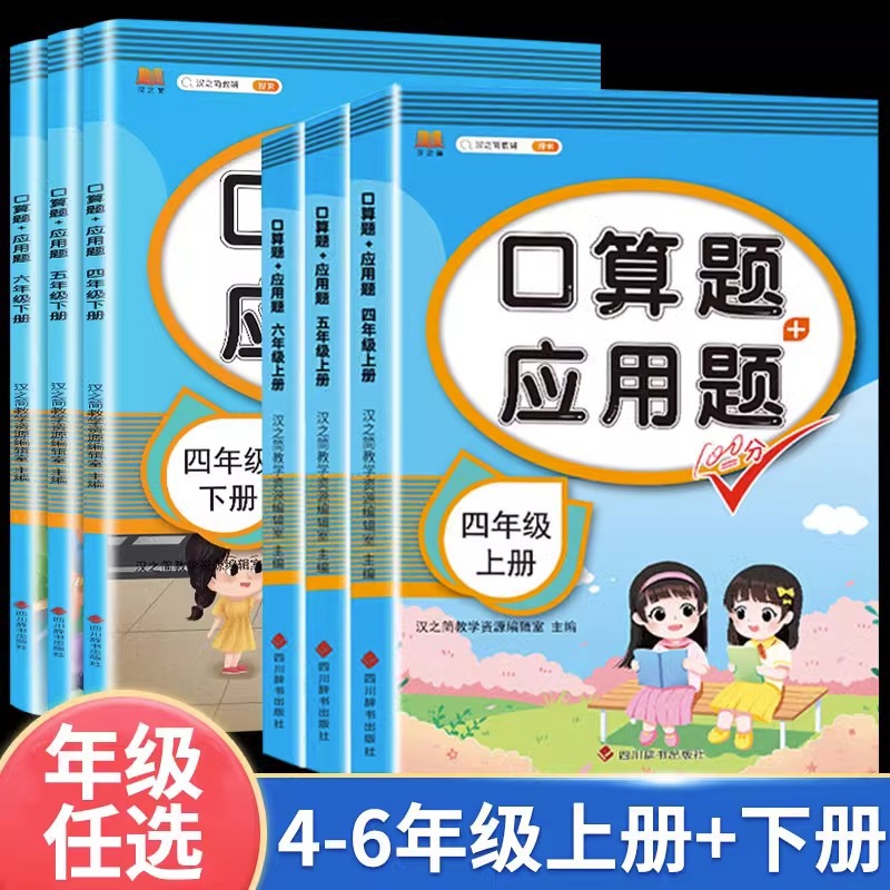 亲爱的汉修先生书小学生三年级四年级语文国际大奖小说新蕾出版社