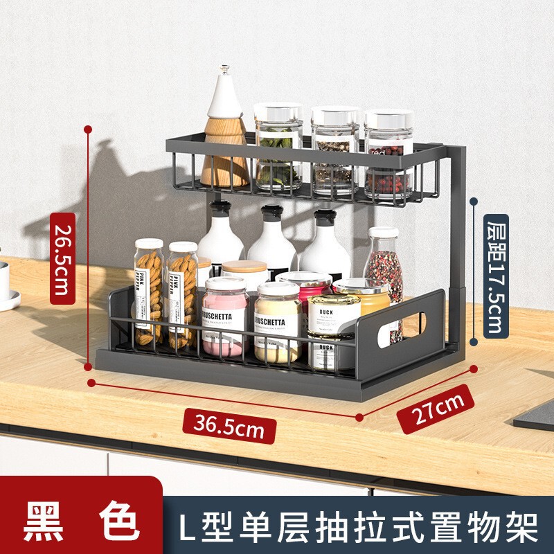 下水槽储物收纳架厨房橱柜置物架篮整理架子抽拉式抽屉可拆装跨境|undefined