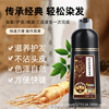 Nanjing Tongrentang Green Gold Home Hair dye A wash Botany Bubble Hair cream Healthy goods in stock wholesale