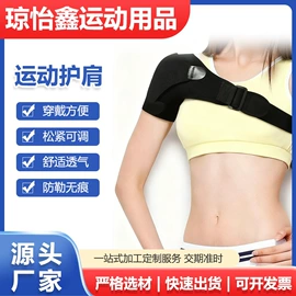 保健护具;电热护膝护腰;运动户外功能服