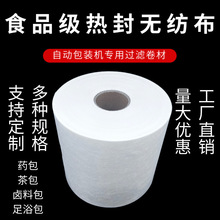 ȫ�Ԅӟ���͟o�������b�C����ʳƷ��ͨ���^�V�����ș���u�ϰ�