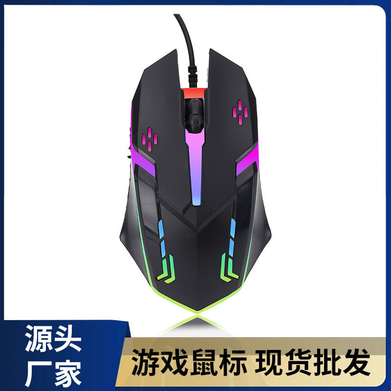 跨境爆款游戏有线发光鼠标 机械RGB轻量化电竞吃鸡发光鼠标工厂