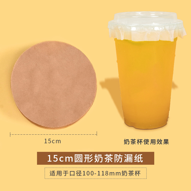 Pooh leche té a prueba de fugas de papel desechable café a prueba de derrame de embalaje Junta bebida para llevar bebida taza de sellado película de papel de sellado