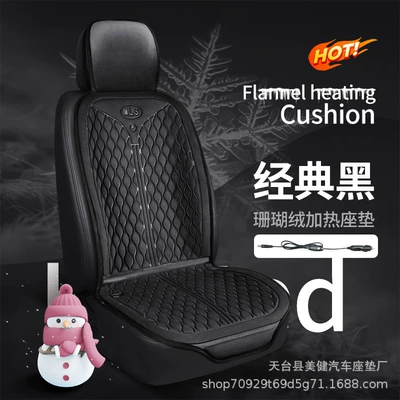 cushion, wholesale price, Multi-function pad - classic-black-single-seat