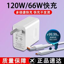 120w�W�����^�m���A��sҫС�׆��^��׿ͨ��66W�������