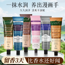 VSEA香氛护手霜润泽保水补湿不油腻防干裂学生小支便携装现货批发
