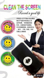 手机擦;眼镜布;电脑清洁用品