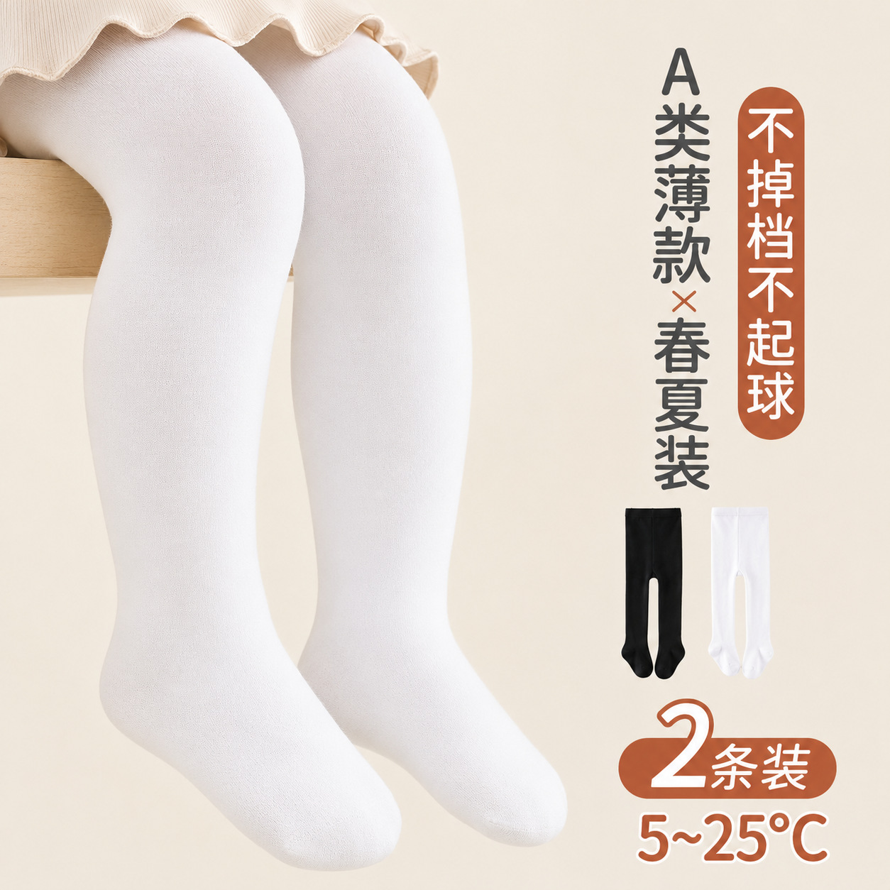 2026跨境春秋婴童连脚裤宝宝大屁屁纯色修身简约百搭新款厂家批发