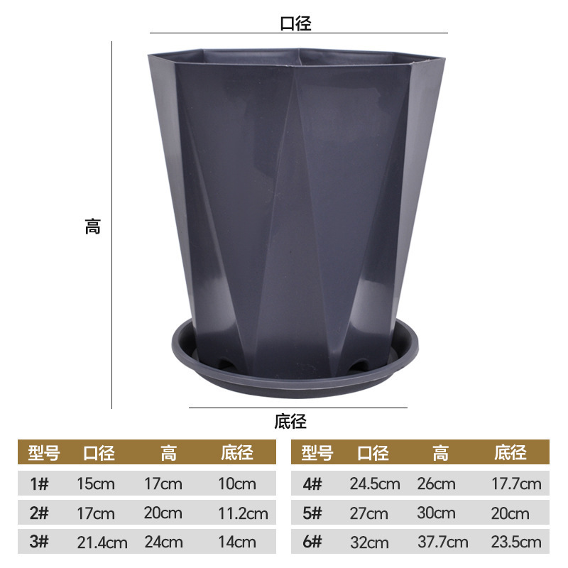 ダイヤモンド型植木鉢、家庭用リビングルーム植木鉢、プラスチック模造セラミック大型植木鉢、バルコニー緑植物、大口径ハイエンド植木鉢|undefined