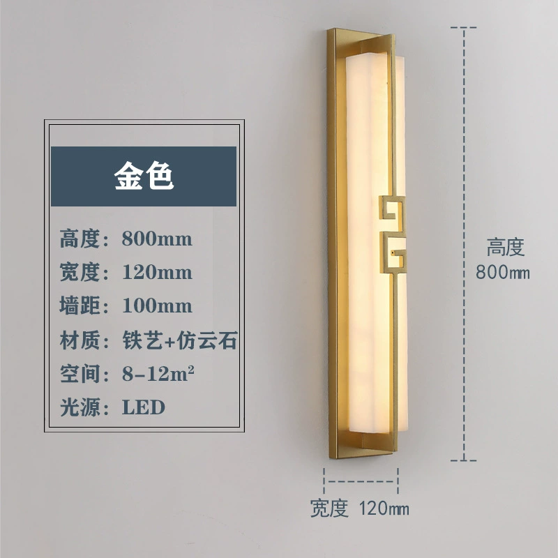 Modern and minimalistic travel sconce for living room for bed, Chinese style