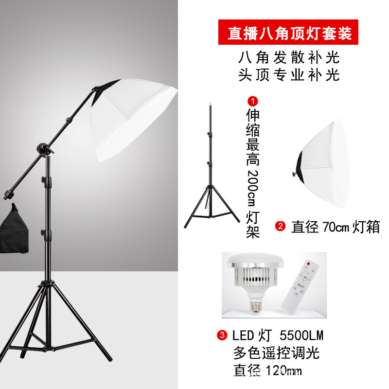 Ceiling light remote control [DD12OO] dimmable octagonal