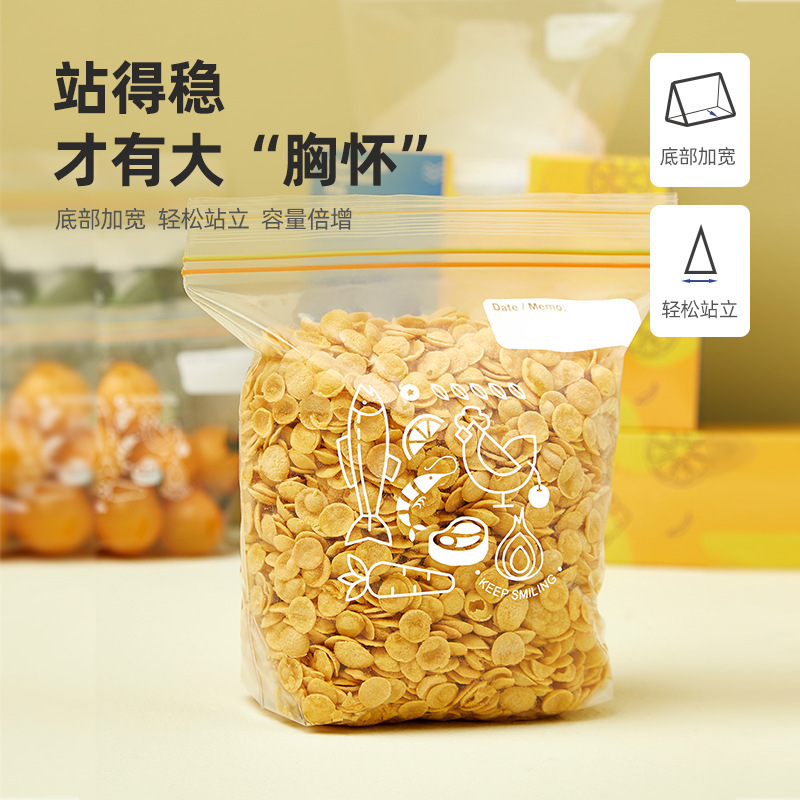 家庭用食品グレードのダブルリブ密封袋キッチン冷蔵庫果物と野菜の包装セルフシール食品保存袋冷凍密袋|undefined