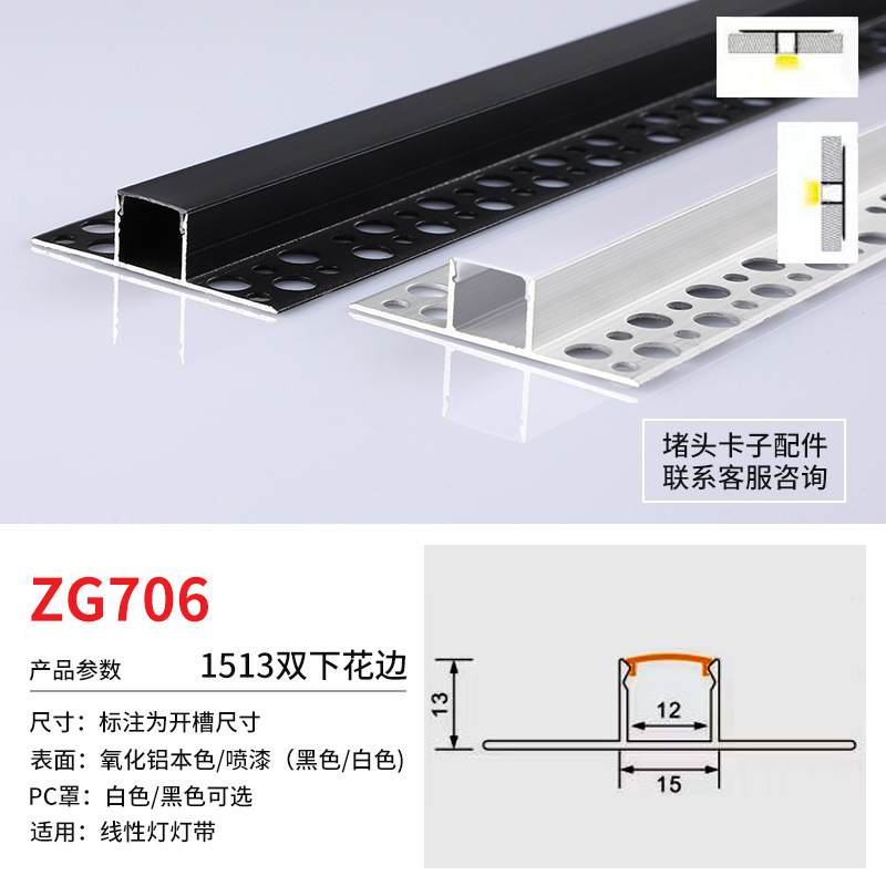 Ledラインランプ埋め込み式リニアランプ埋込灯槽ラインランプ硬質ランプ線形ランプアルミ槽キャビネットランプ|undefined