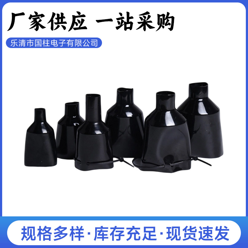 软质PVC线束喇叭套绝缘防水防尘软护套汽车工业线束防窜动防护套