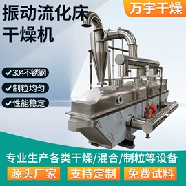 混合机;粉碎机;制粒干燥设备