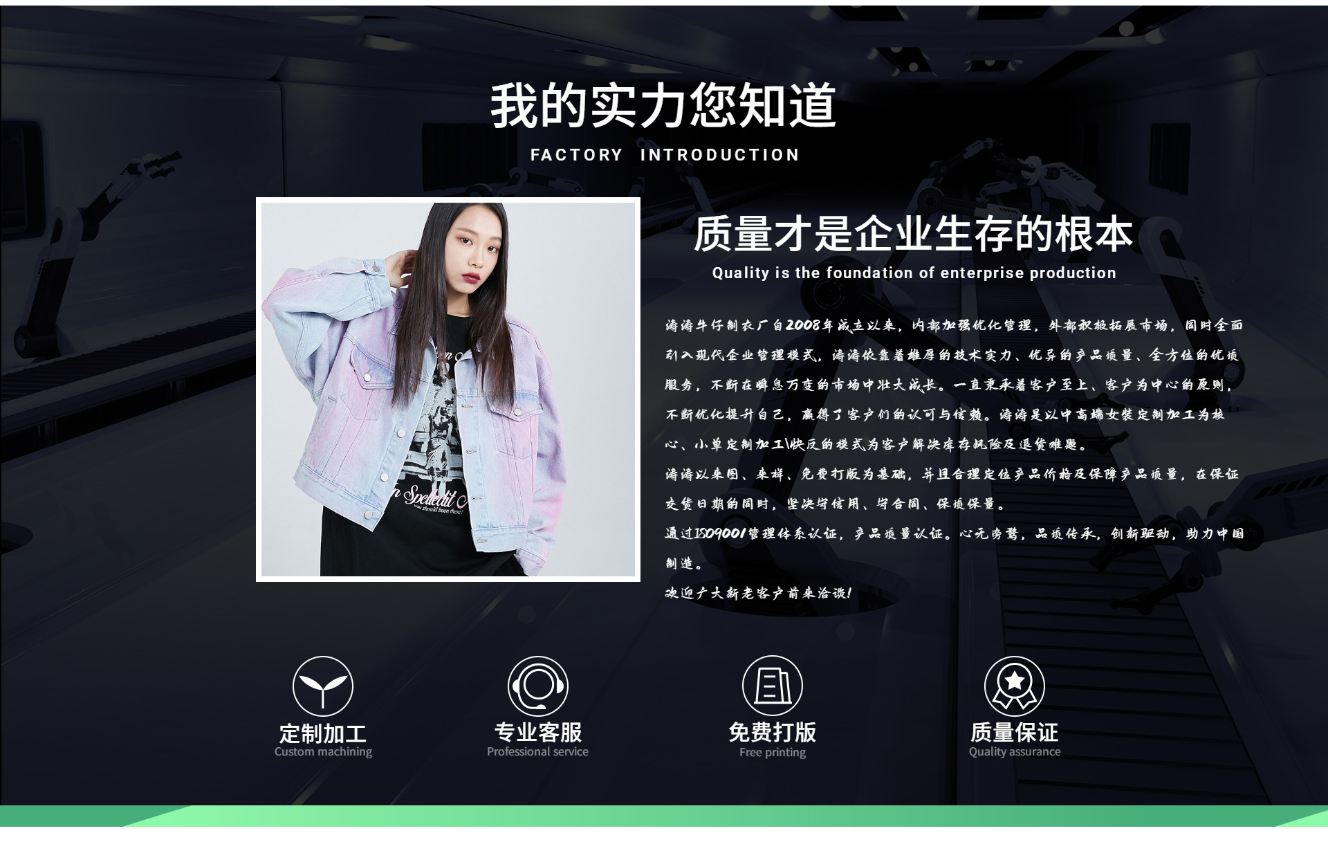 1688家具批?定制店?首? (1)