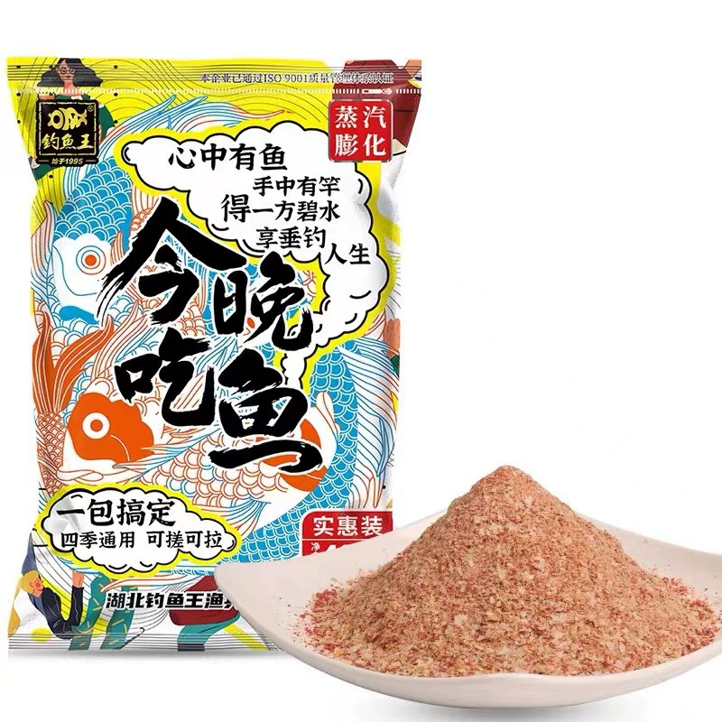 Eat fish tonight от Eat fish tonight? (original: 钓鱼王 Eat fish tonight, fishy, ​​fragrant bait, fishing gear bait) — переведу как: Рыбацкий набор приманок: рыбная заманчивость, ароматная приманка