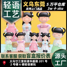 ����YƷ��С�h���L���m͢С�[����Ů�����������b��YƷ���l