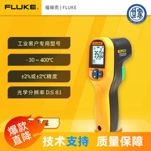 福禄克F1508 IND绝缘电阻测试仪MT4 MAX IND工业专用测温仪升级款