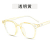 Tide, fashionable trend glasses suitable for men and women, 2021 collection, Korean style, simple and elegant design