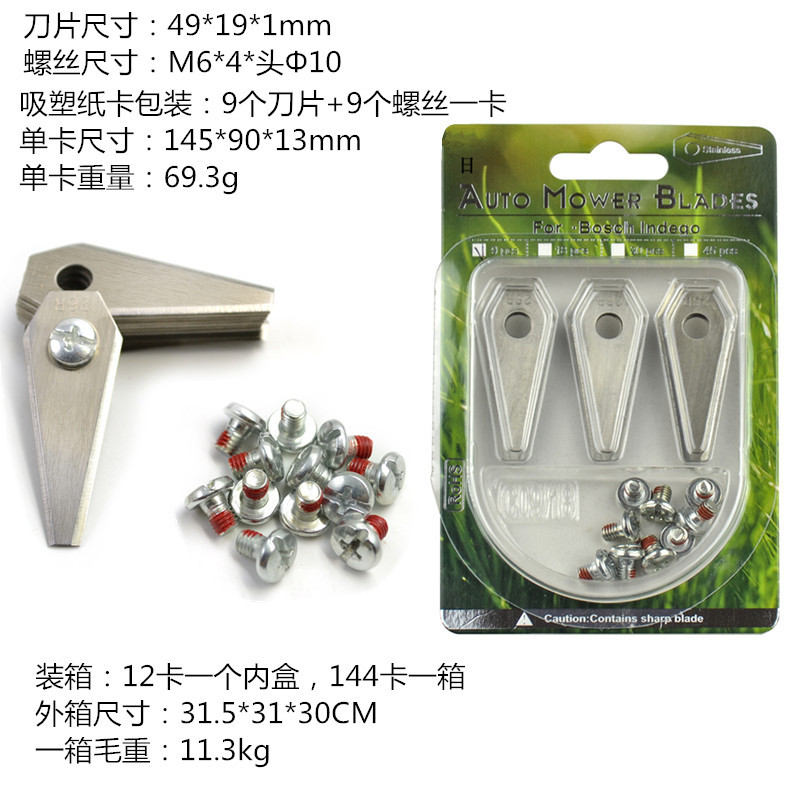 9 나이프 9 나사 카드 49*19*1.0mm 실버