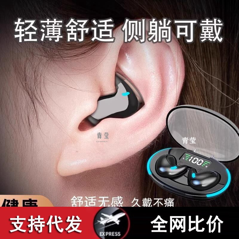 Long-Lasting Breathable Bone-Continuing Headphones Bluetooth 2023 Painless Conduction Non-Sleep Wireless True New Ultra-Long In-Ear