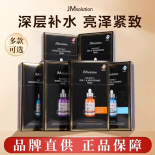 ��Ʒ���У�JM������Ч�aˮ��ƿ��Ĥ�o�±�����ư����o���澏10Ƭ