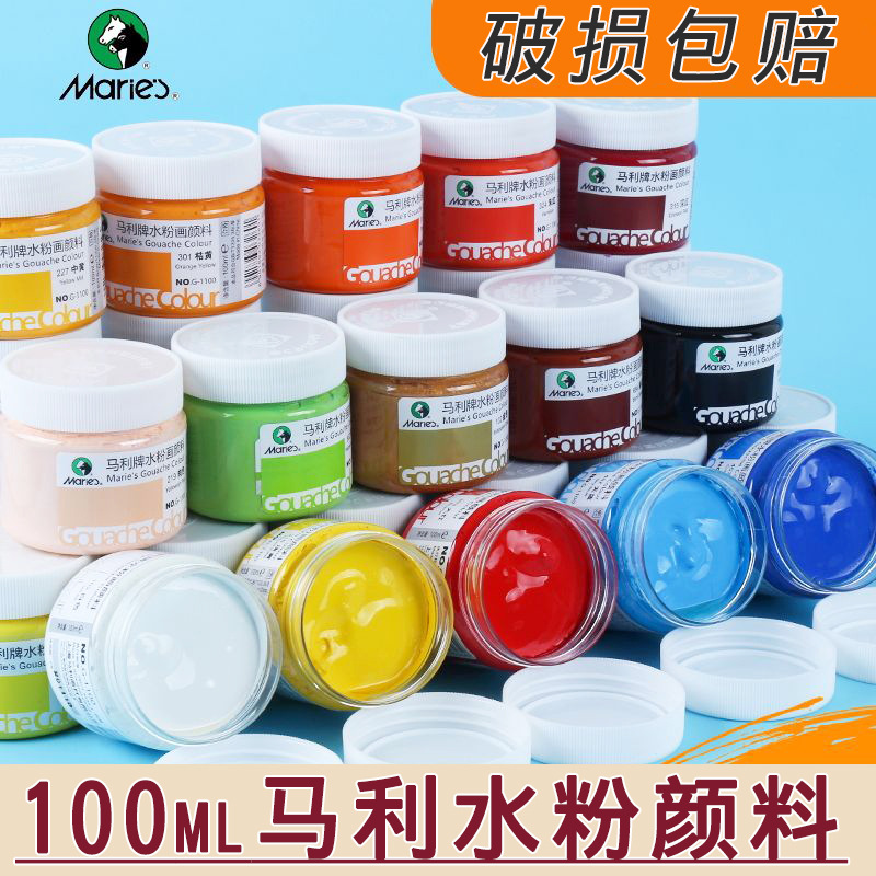 Pigment art gouache