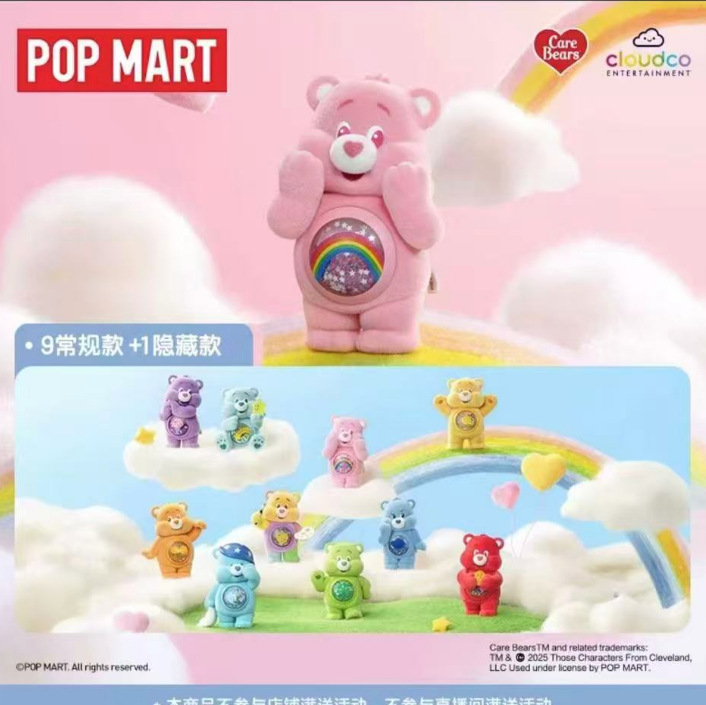 POPMART バブルマート ラブベア カラフルハグシリーズ フィギュア ブラインドボックス トレンディなおもちゃ ファッションギフト|undefined