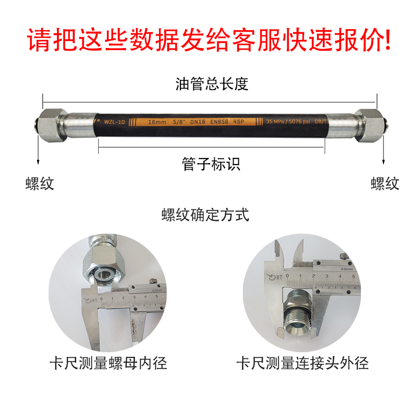 manguera hidráulica de alta presión tubo de aceite resistente a altas temperaturas tubo de goma de acero trenzado de gran diámetro para carretilla elevadora excavadora