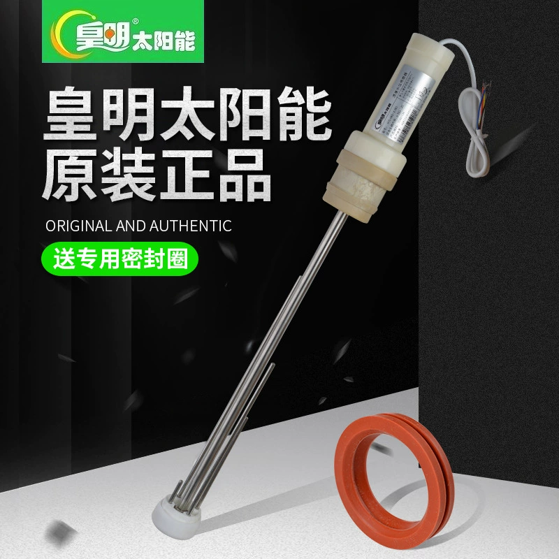 Huangming Солнечный водонагреватель Оригинальный аксессуар термоподвода датчик температуры воды датчик уровня воды hycgb2