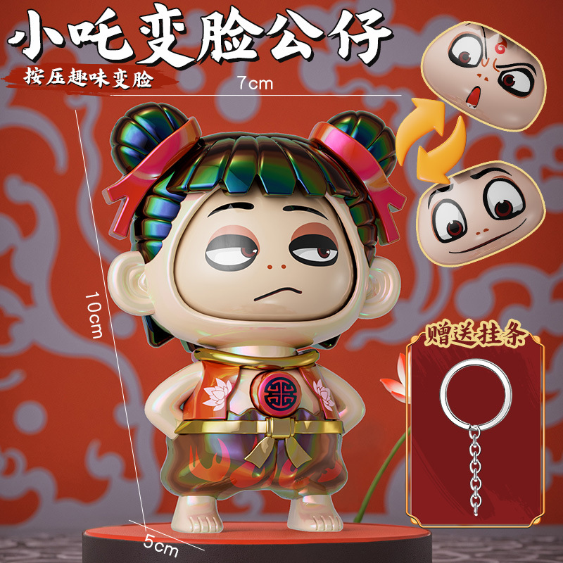 악마 소년 Nezha-전기 도금 버전