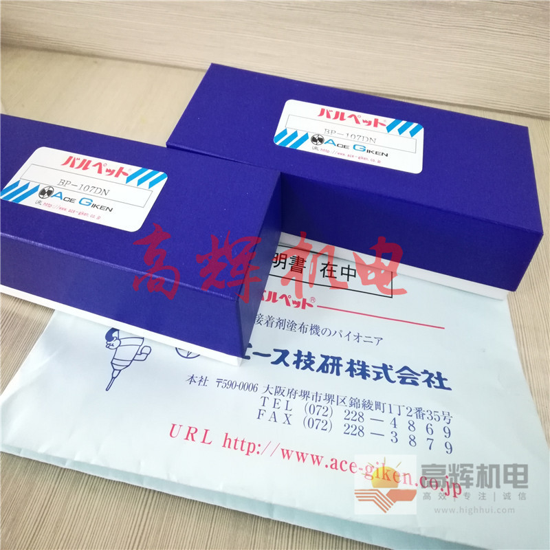 控制器 技研控制器 日本技研ACE GIKEN控制器SA-800H