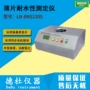 -lb-bns1205薄片烟草测定仪