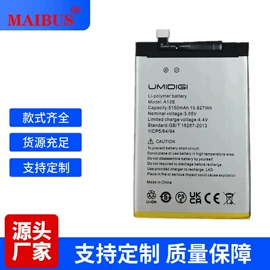 移动电源;手机电池;锂电池