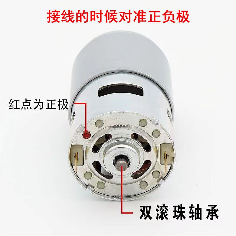 Lithium battery, universal copper engine, 12v, 21v
