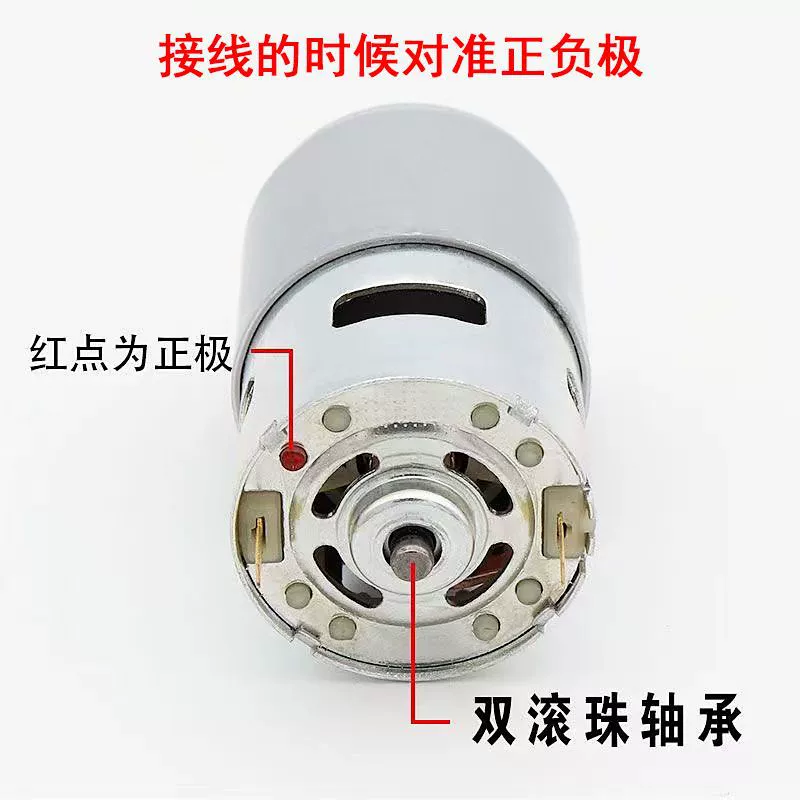 Lithium battery, universal copper engine, 12v, 21v