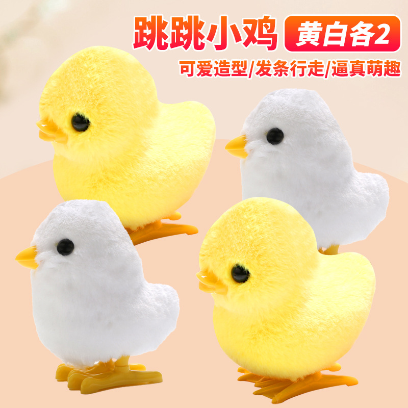 Juguetes para bebés pollo puede moverse simulación de muñeca de pollo amarillo artefacto bebé en cadena mecánica niño y niña sonido de chatarra