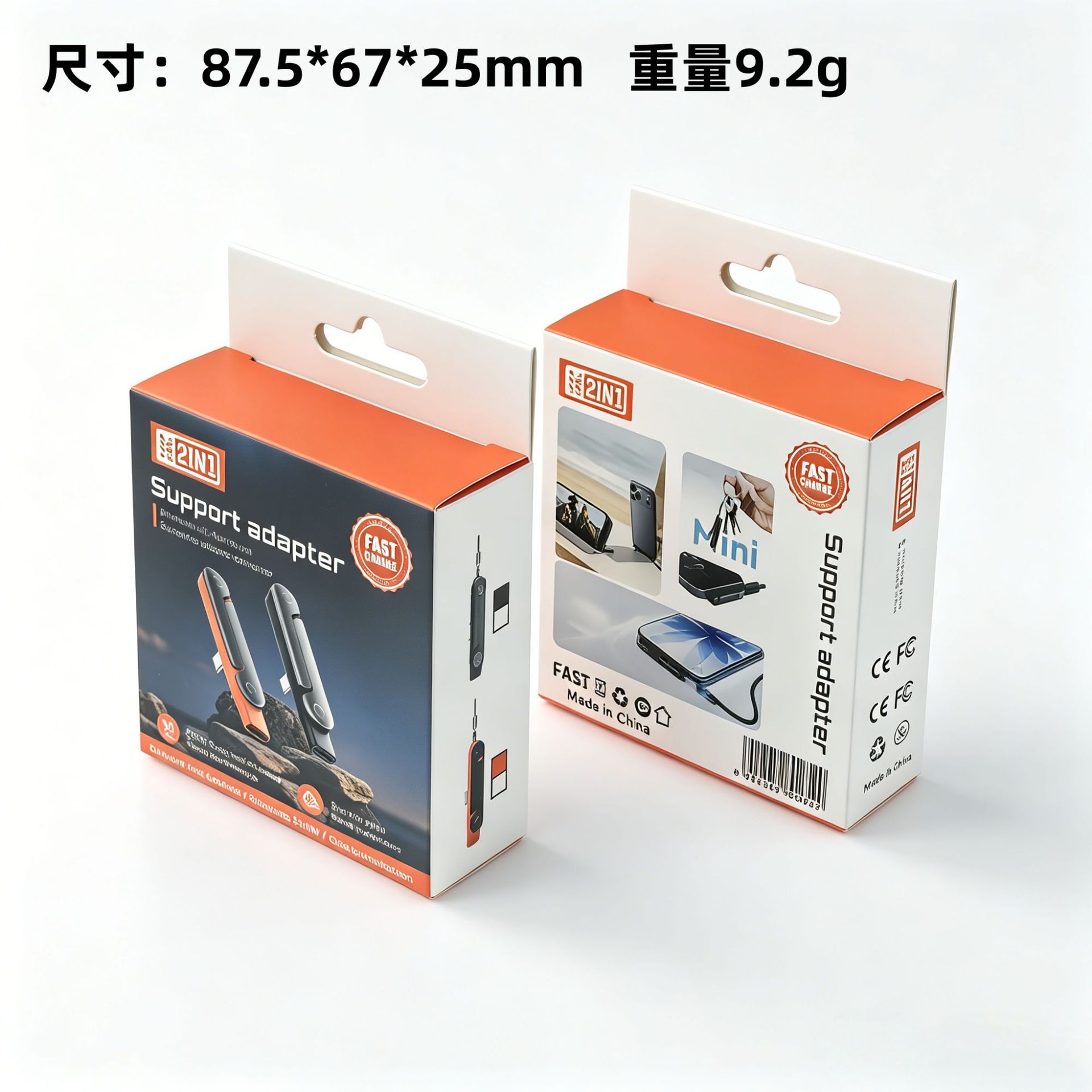 跨境240w快充type-c手机折叠支架转接头充电数据传输多功能