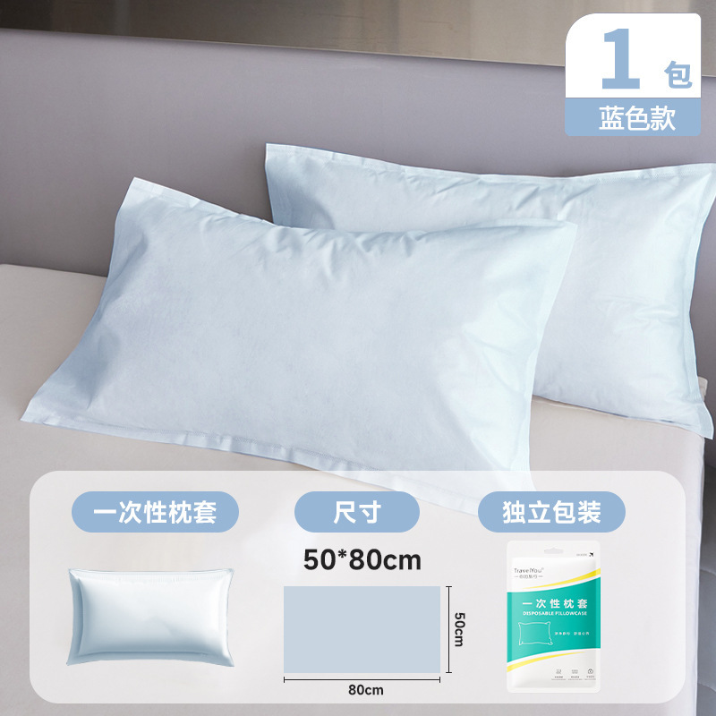 新しい使い捨て枕カバー、純綿、大判、厚手、夏用、旅行、家庭、ホテル用、旅行用品|undefined