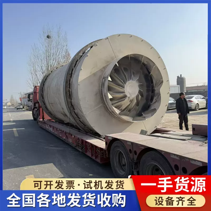 出售二手三筒滚筒烘干机 3.2米×7米煤灰煤泥滚筒烘干机 回转窑