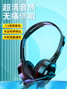 Wired Gaming Headset for Pc with 7.1 Channel Noise-Canceling Microphone, Compatible with Laptops