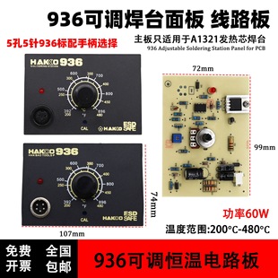 936�{������F���庸̨���ư�����{���؜�1321�l��о�ֱ���·��