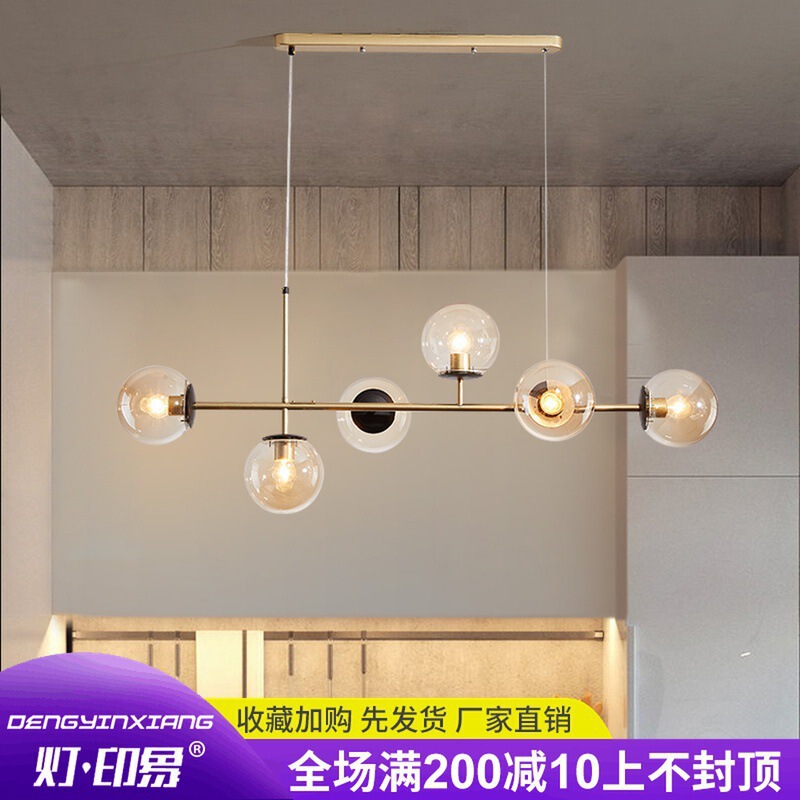 2020 New Nordic Minimalist Pendant Light, Personalized Creative Dining Table Front Desk Lamp, Stylish Home Tea Room Bar Counter Restaurant Light